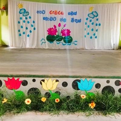 පානීය ජල පද්ධතිය විවෘත කිරීම සහ පෝස්ටරය එළි දැක්වීම